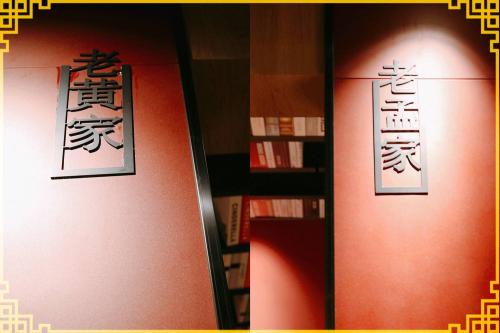 上上谦火锅店是薛之谦和谁开的,薛之谦谈火锅店