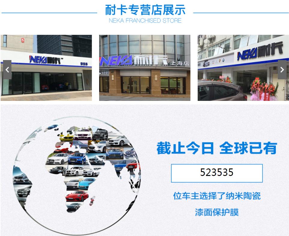 十大隐形车衣品牌排名,国内隐形车衣品牌排行