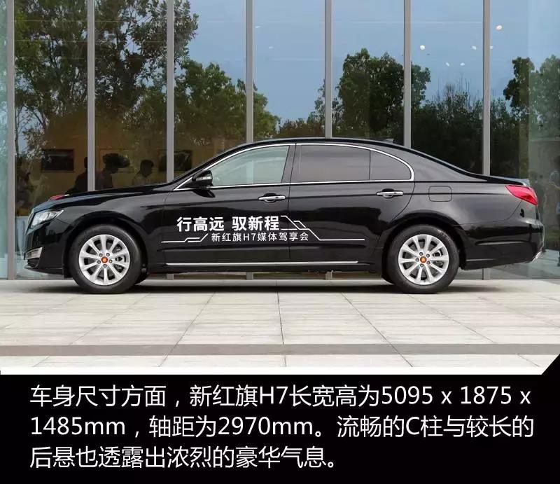 红旗h71.8t试驾,我的中国心叶挺