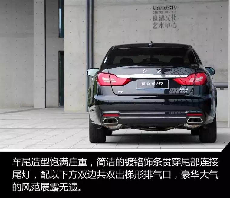 红旗h71.8t试驾,我的中国心叶挺