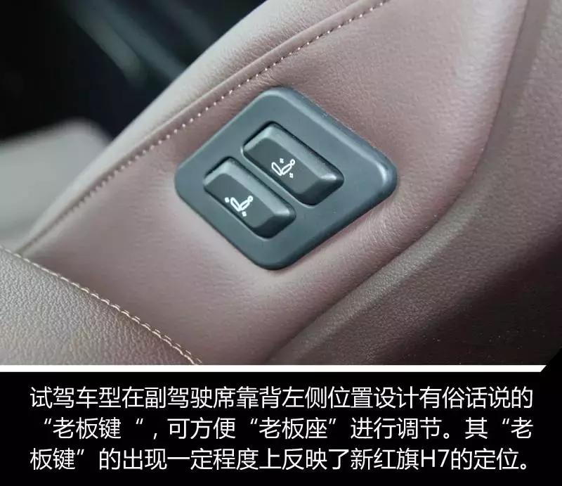 红旗h71.8t试驾,我的中国心叶挺