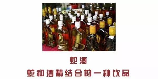 干了这杯“粪酒”,你说什么我都信!