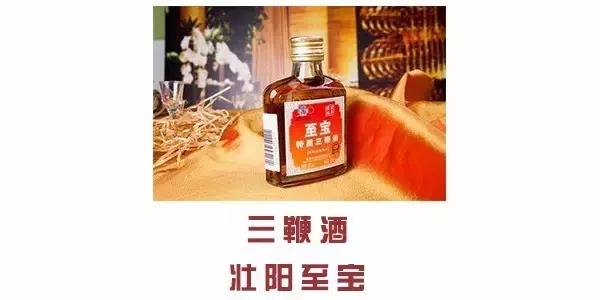 干了这杯“粪酒”,你说什么我都信!