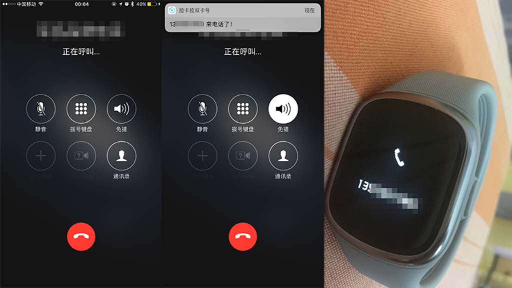 拉卡拉智能手环me19多少钱,拉卡拉智能手环