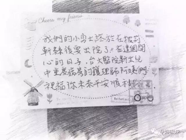 侯佩岑小儿子溶血症好了吗,侯佩岑孩子溶血症