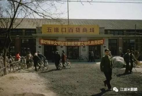 这家店猪排饭酱汁装在“阿拉丁神灯”里,还是22年前的味道!