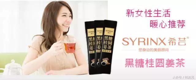 桂圆红枣枸杞姜茶女人必备,女人冬季喝桂圆茶好吗