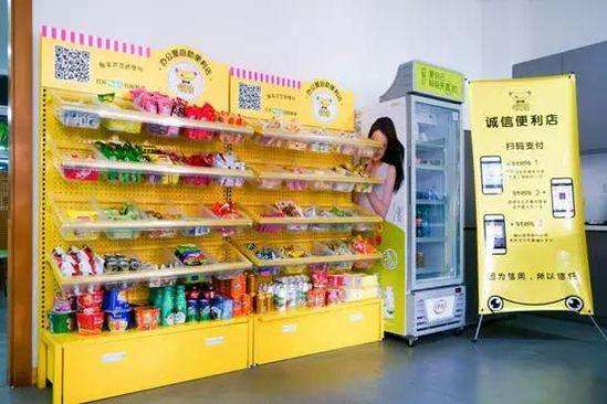 它们要颠覆新零售！什么才算是友宝和7-11之间的中间态？