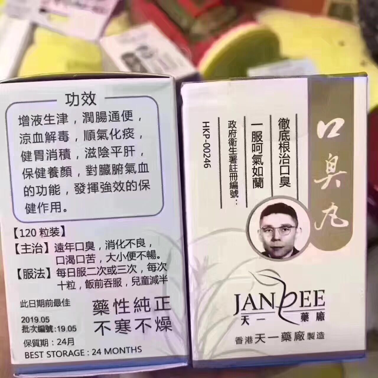 盘点香港沿用至今的万灵药,香港风靡全球的三种药