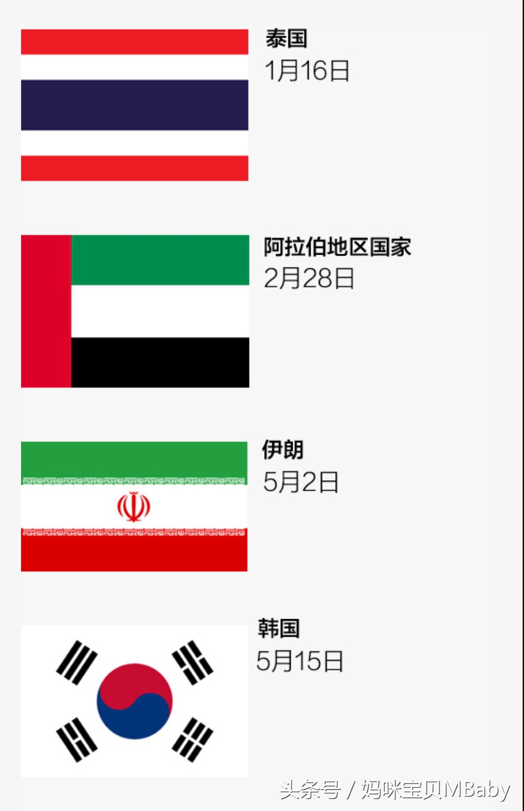 世界各地的教师节在几月几号,来自世界各地的教师节