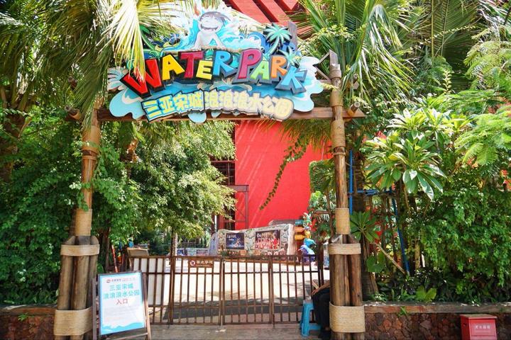 三亚国庆游,国庆节快到了约个男朋友回家