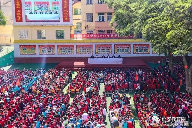 这个开学典礼鼓舞人心,含金量的开学典礼