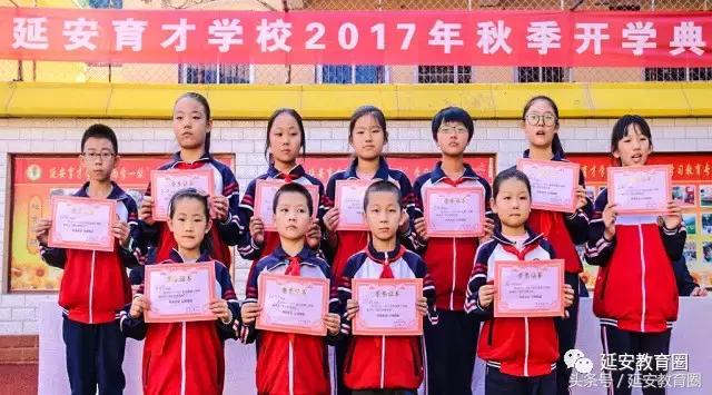 这个开学典礼鼓舞人心,含金量的开学典礼