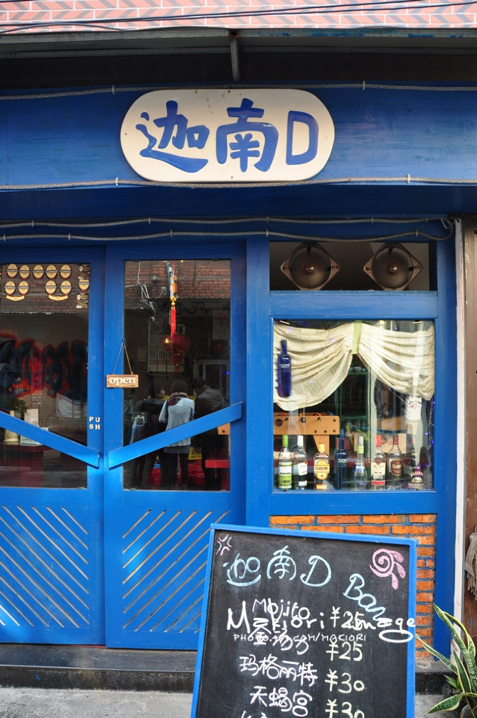 厦门吃喝玩特色,厦门吃喝玩乐烧烤