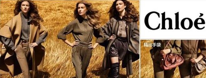 三足鼎立的奢侈品行业