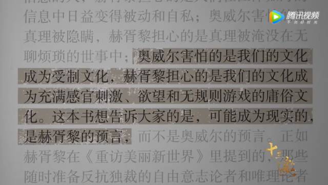 许知远说马东还是挺有文化的,马东和许知远的访谈
