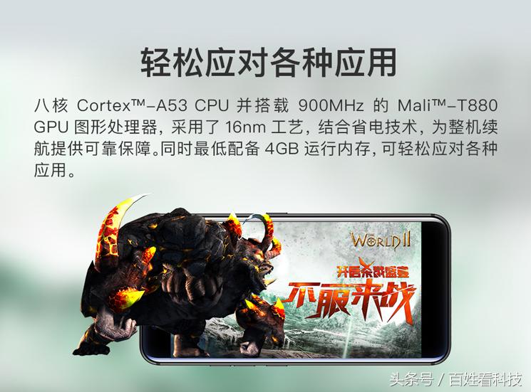 魅族正面指纹手机,魅族最后一款正面指纹手机