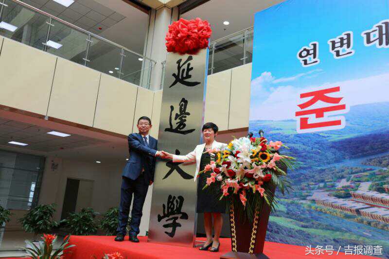 延边大学珲春校区墙,延边大学珲春校区平面图