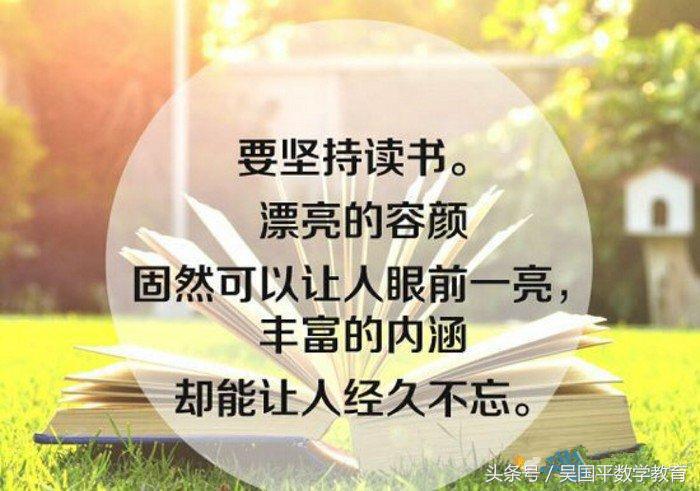 你真的会解题吗?请把这些数学解题方法收好