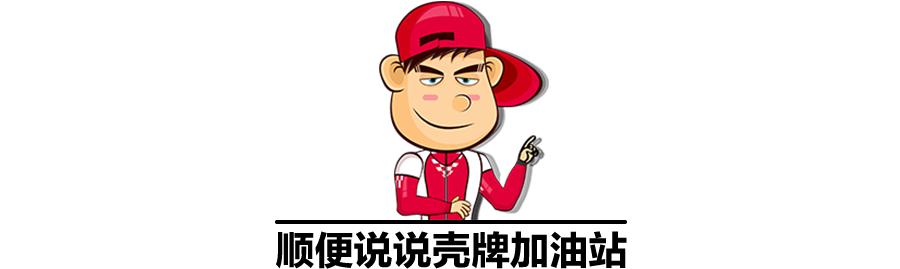 道达尔加油站口碑怎么样,新洲道达尔加油站的油怎么样