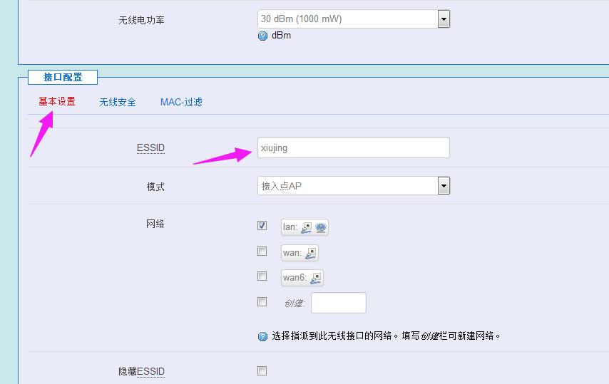 大学生怎么用校园网宽带,校园网路由器限制登录