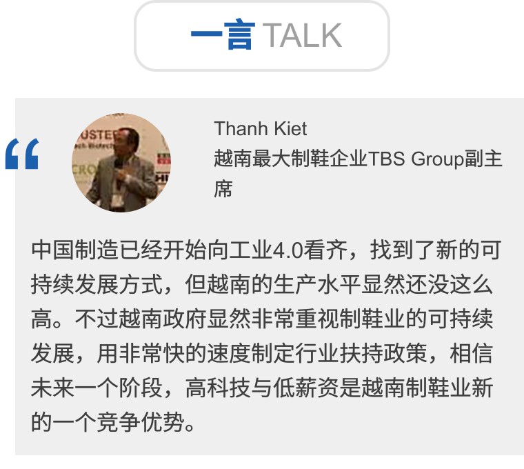 剑指数百亿市场,又一鞋企大牌入局童鞋品牌战!|鞋业头条9.10