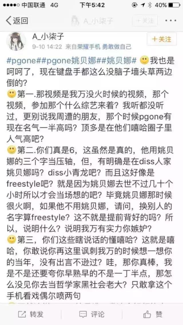 送你去见姚贝娜歌词,送你去见姚贝娜