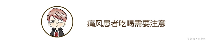 为什么痛风都在脚趾头,痛风形成过程漫画