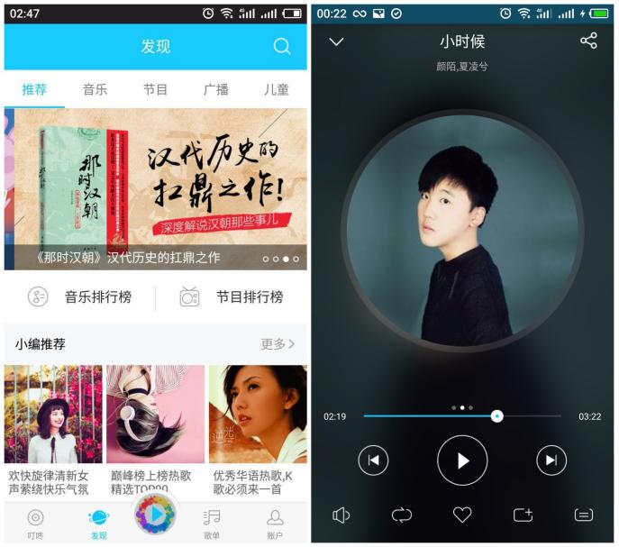 京东叮咚mini2二代智能音箱说明书,京东叮咚2代人工智能音箱怎么样