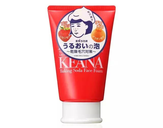 需要重点看用过这几个日本品牌洗面奶的人皮肤都慢慢好起来了