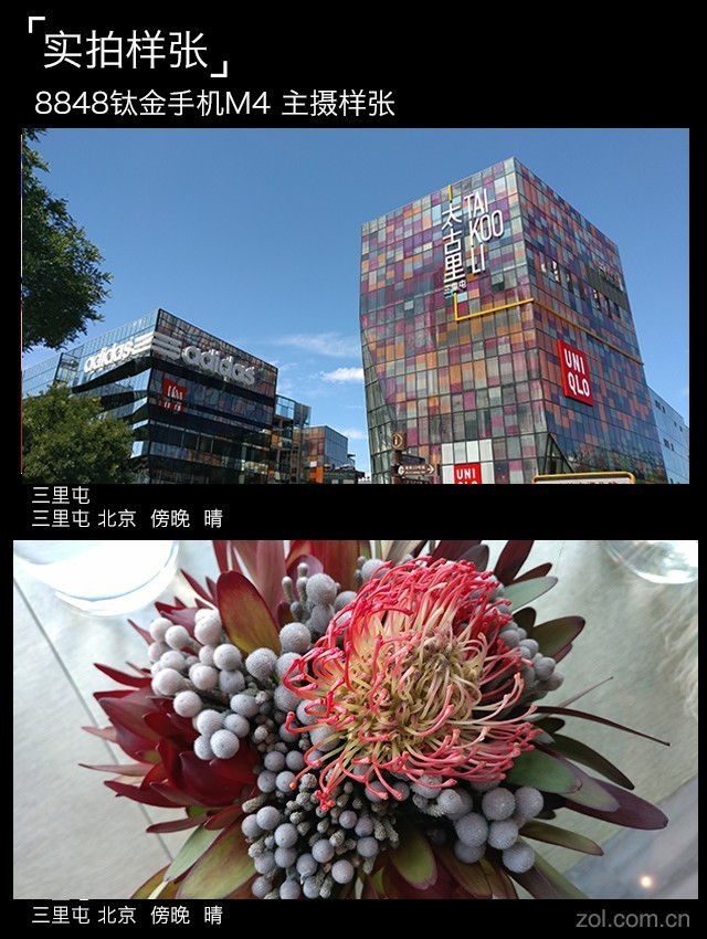 8848m5奢侈,8848奢侈手机