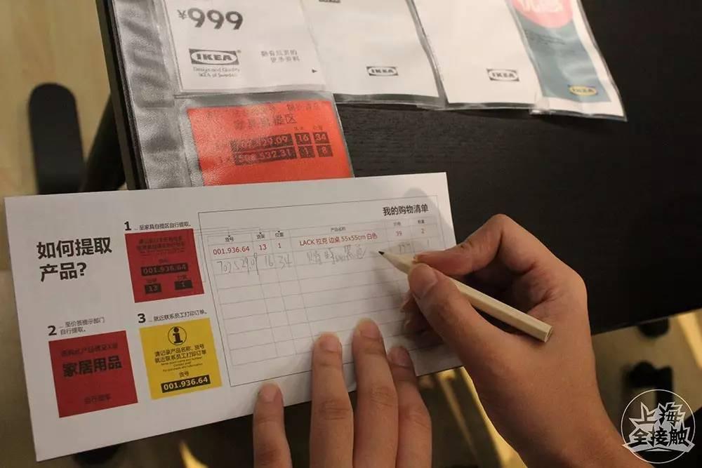 宜家好物推荐200元以内,盘点宜家性价比家具