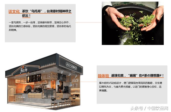 乌茶邦奶茶推荐,乌茶邦奶茶价目表