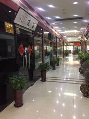 北京和田玉交易市场,葆姐