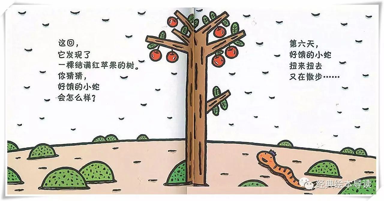 人心不足蛇吞象下句,人心不足蛇吞象