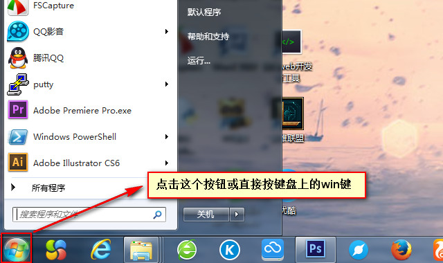 windows怎么用命令定时关机,win7设置定时自动关机如何取消