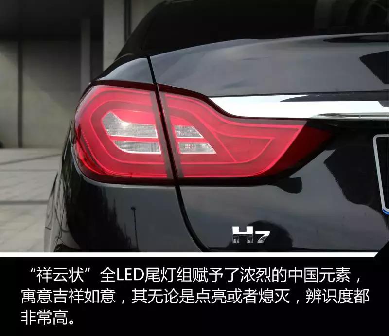 红旗h71.8t试驾,我的中国心叶挺