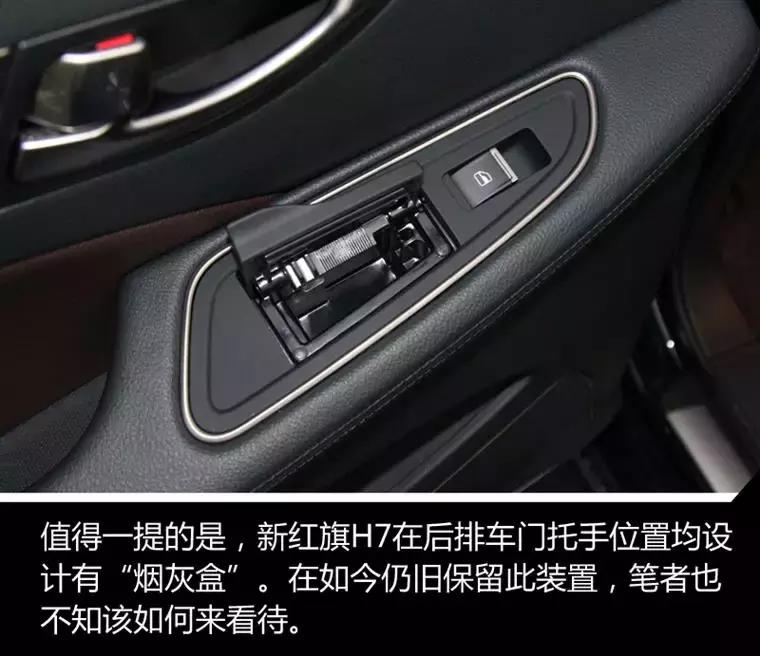 红旗h71.8t试驾,我的中国心叶挺