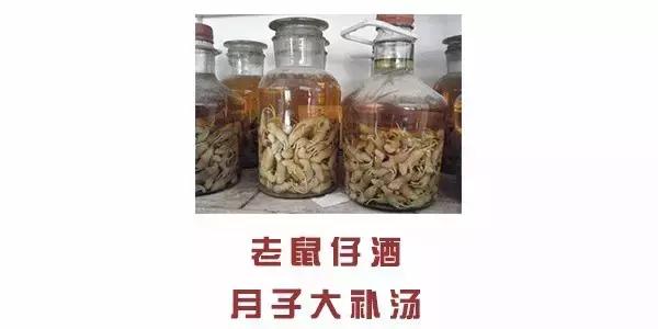 干了这杯“粪酒”,你说什么我都信!