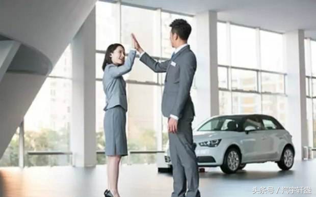 4S店丢了的利润（客户）一定要找回来