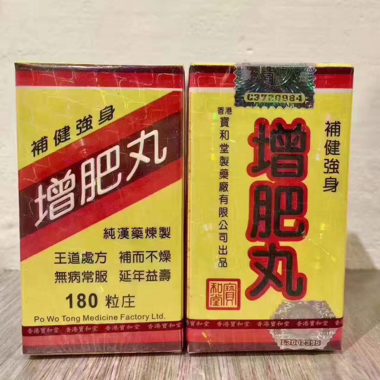 盘点香港沿用至今的万灵药,香港风靡全球的三种药