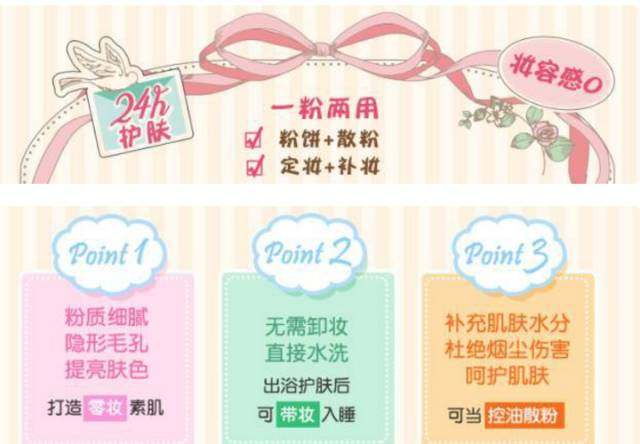 最近很火的晚安粉,晚安粉哪一款比较好用