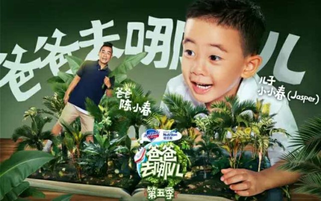 小小春长大后的样子,小小春长大了的样子