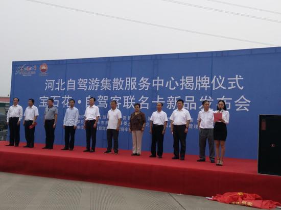 河北自贸试验区五个中心,河北区域性中心城市