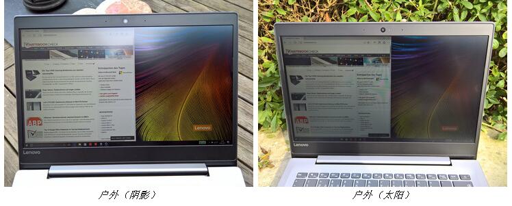 联想ideapad520s-14ikb测评,联想ideapad14si5深度评测