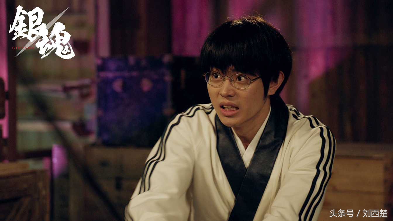 银魂真人电影有哪些梗,银魂新八吐槽自己真人版