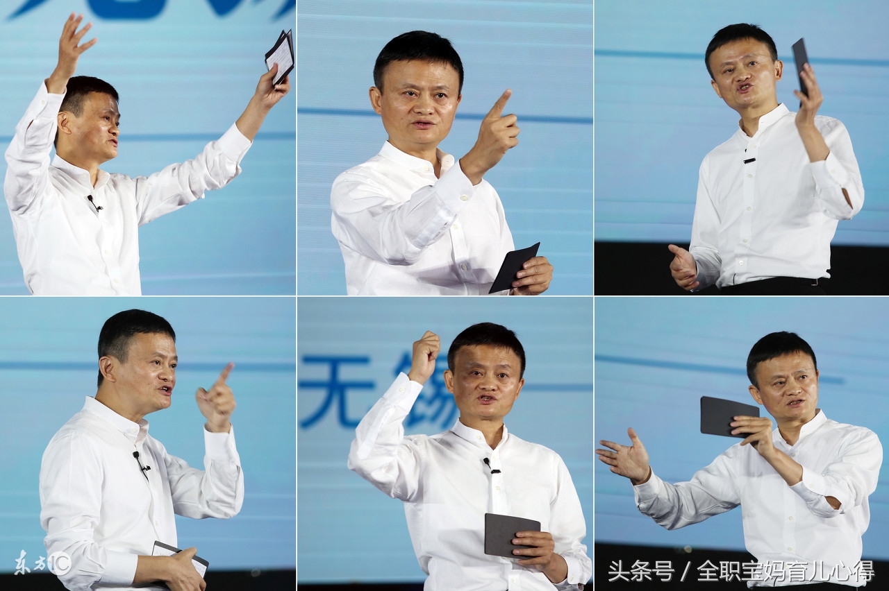 世界物联网博览会马云精彩演讲,马云2017演讲物联网