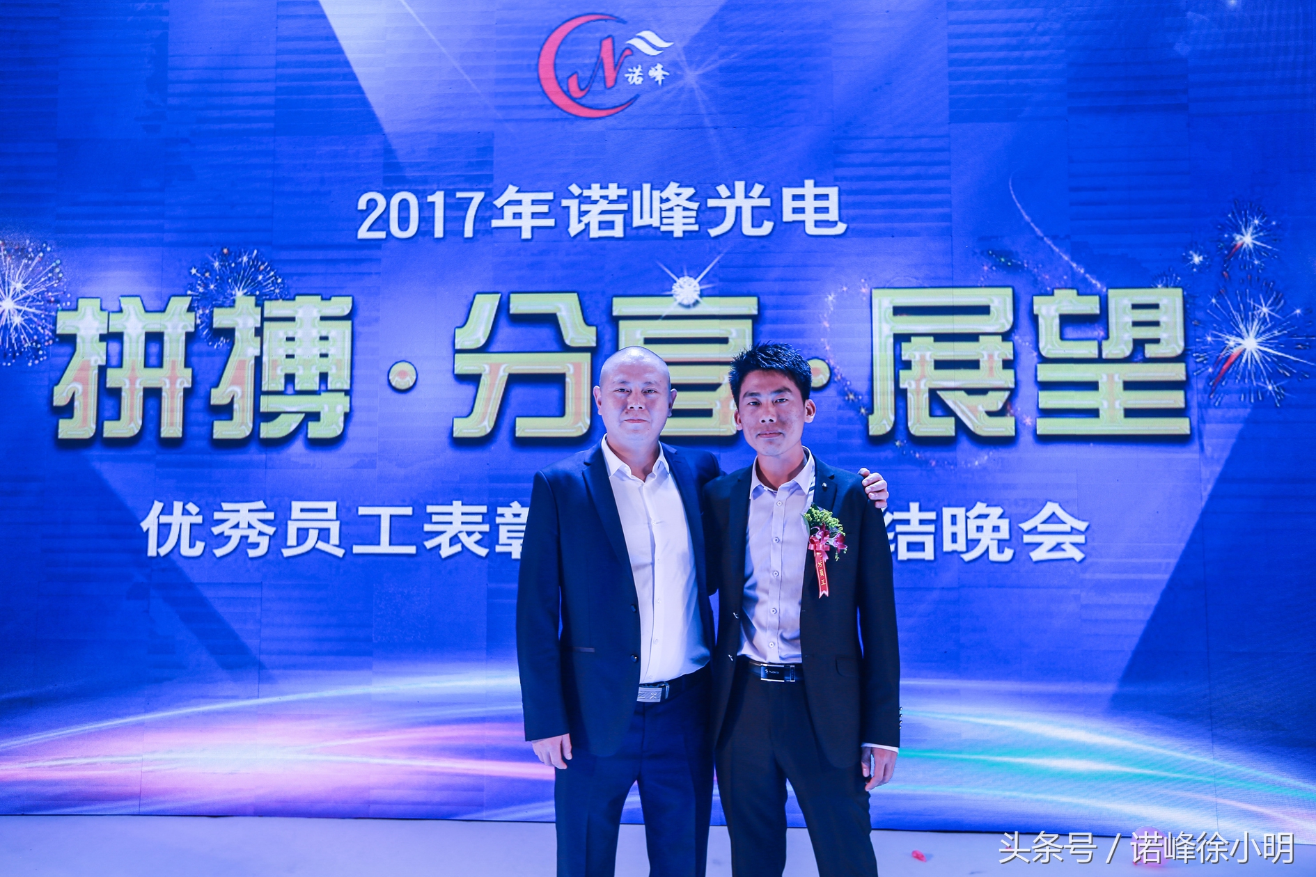 「诺峰之星」秦建军：态度决定一切