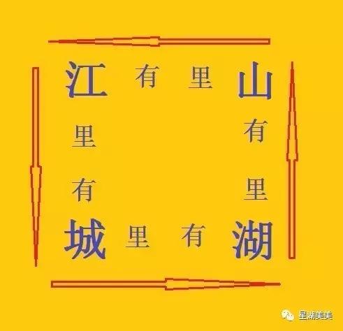 肇庆风水十大秘密之三,肇庆风水大揭秘