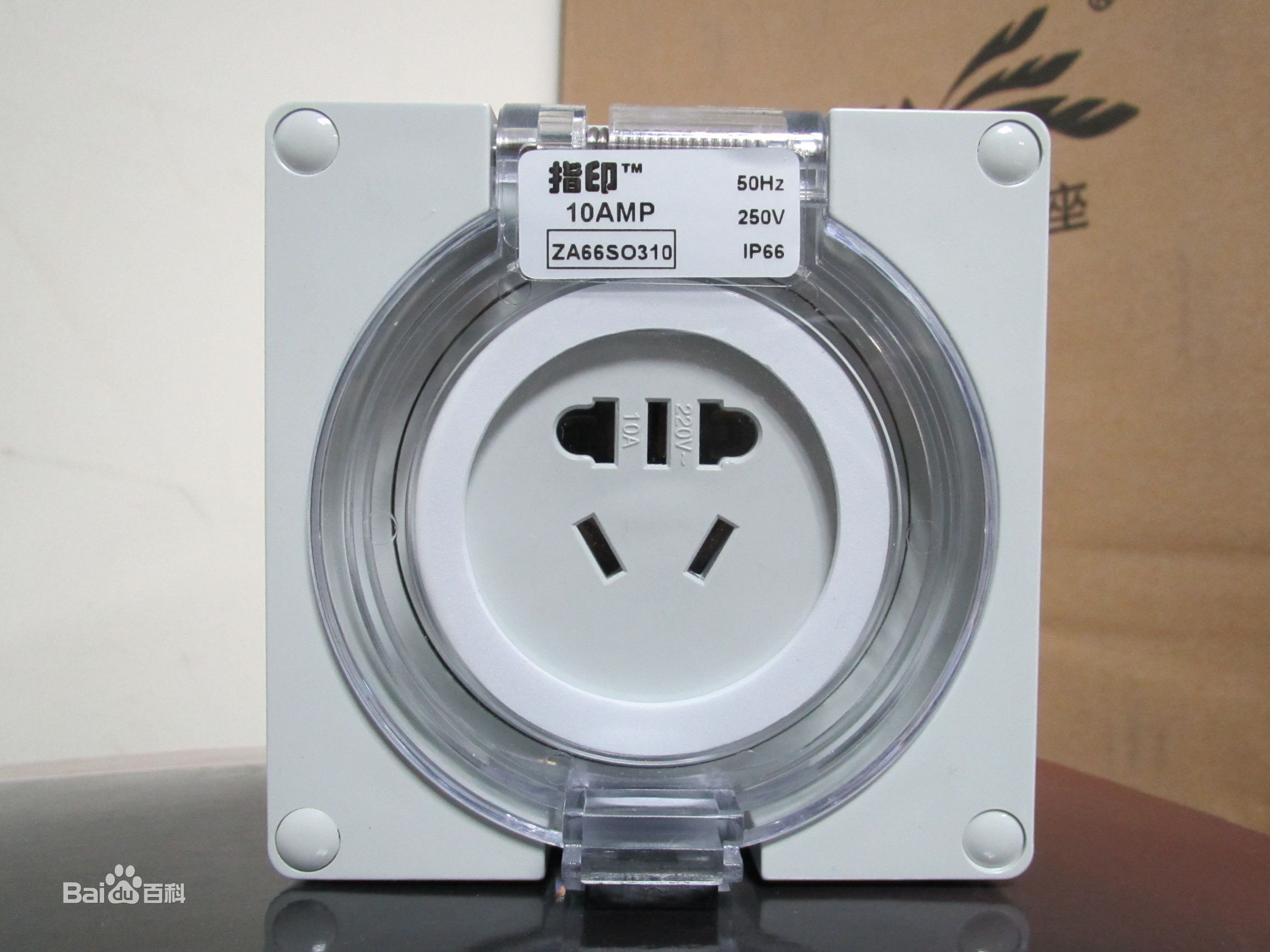 厕所防水插座原理,防水插座和普通插座怎么区分